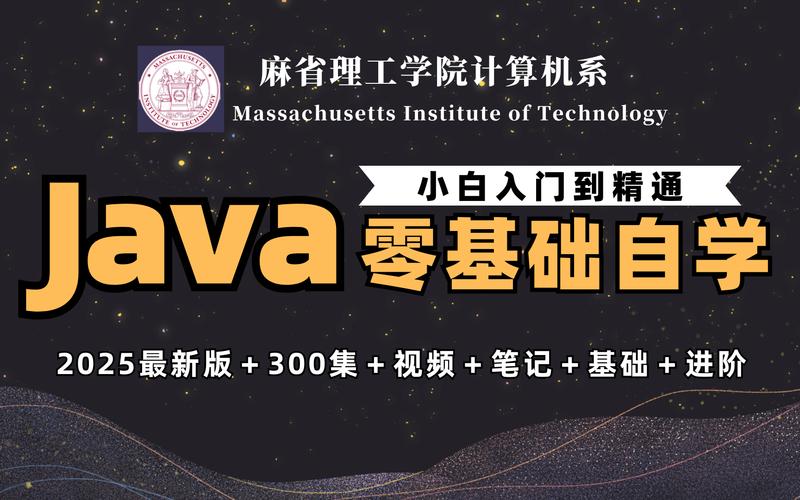 Java公众号开发教程视频哪里找？-图3