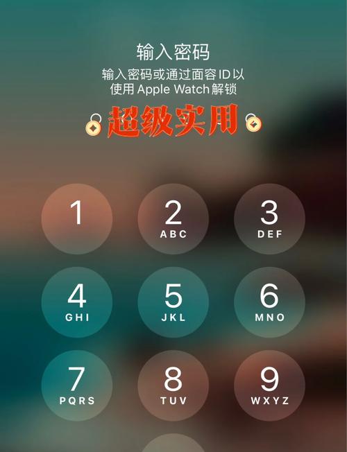 iphone6怎么解锁教程-图1