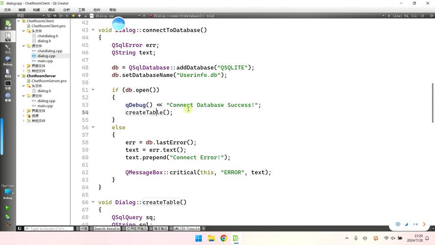 C++ Qt编程视频教程从哪开始学？-图1