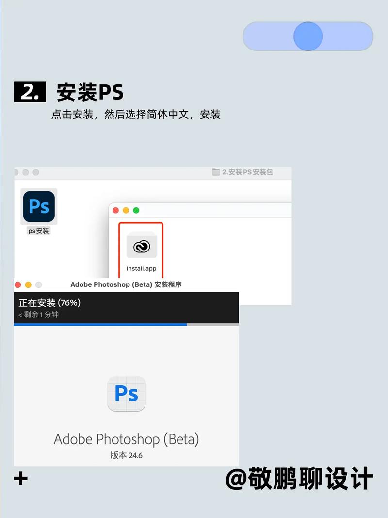 html5 app开发教程-图2