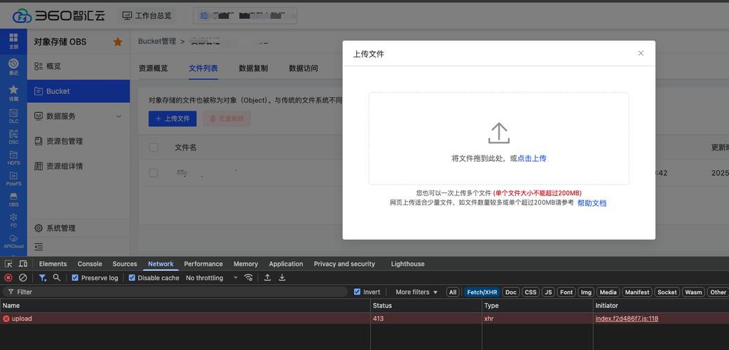 Java Web文件上传下载如何实现？-图1