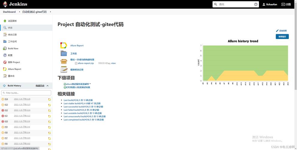Python如何对接Exchange邮箱?-图2 Python如何对接Exchange邮箱?-图2