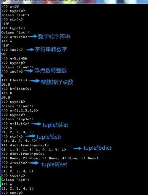 Python tostring()方法如何格式化输出?-图1 Python tostring()方法如何格式化输出?-图1