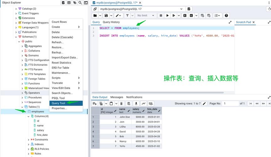 Python如何连接PostgreSQL数据库？-图2