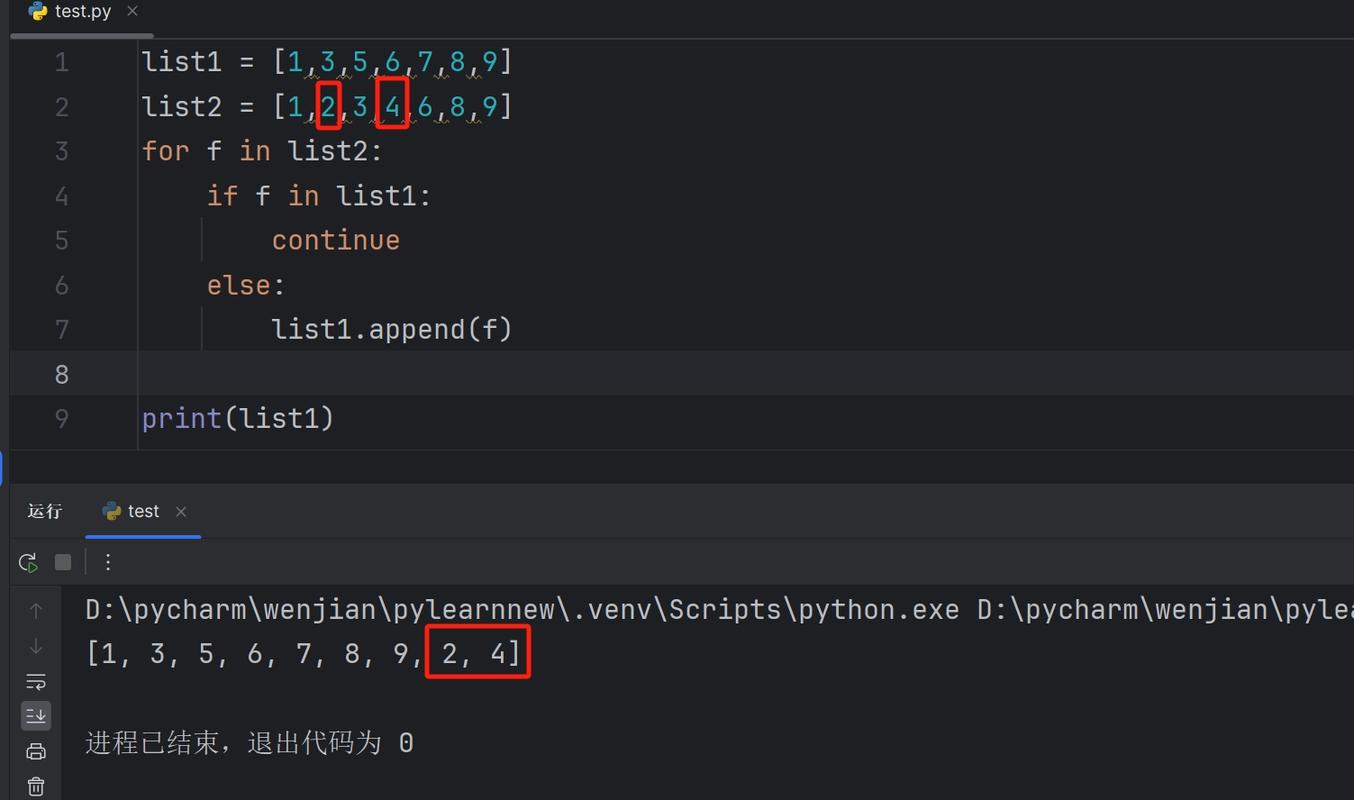 Java字符串如何高效去掉指定字符？-图3