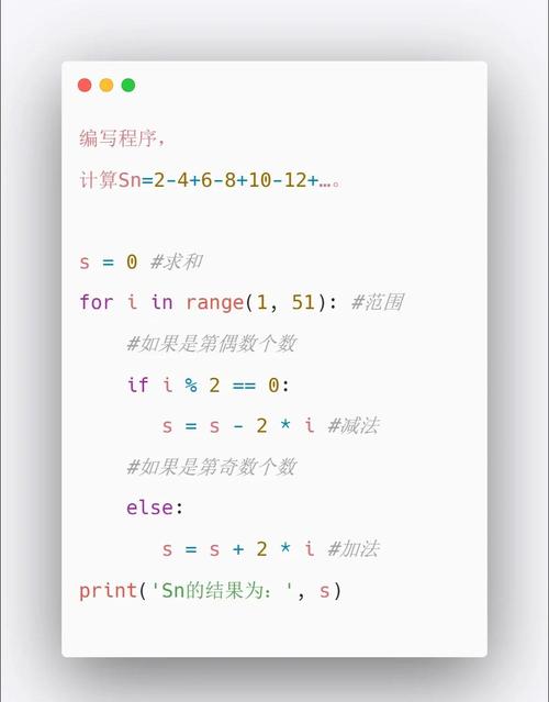 Python datetime 如何计算时间差？-图2