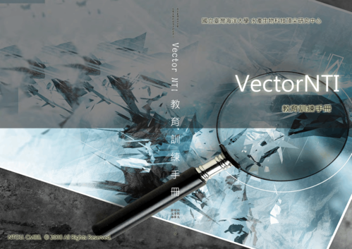 Vector NTI教程如何快速上手?-图1 Vector NTI教程如何快速上手?-图1