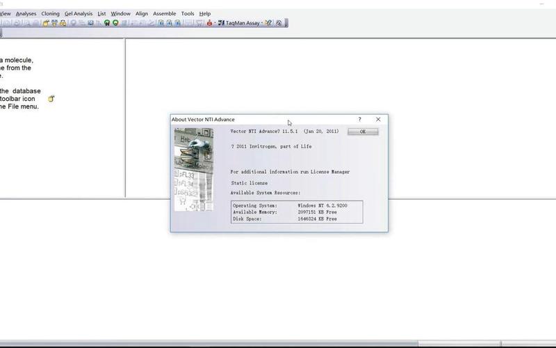 Vector NTI教程如何快速上手?-图3 Vector NTI教程如何快速上手?-图3