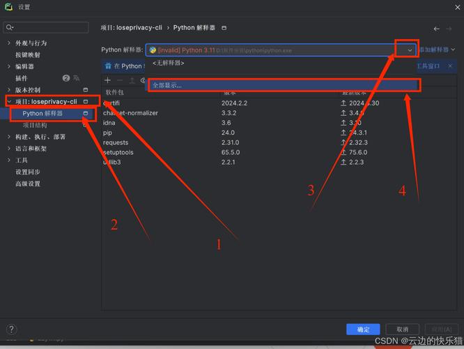 Python Canvas的bind事件如何绑定？-图2