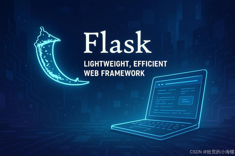 Flask报错常见原因有哪些？-图2