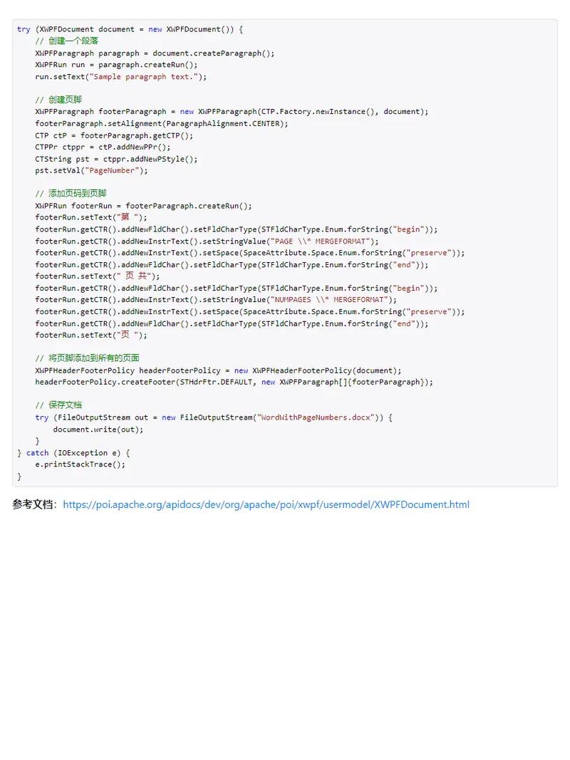 Java String写入文件有哪些方法？-图3