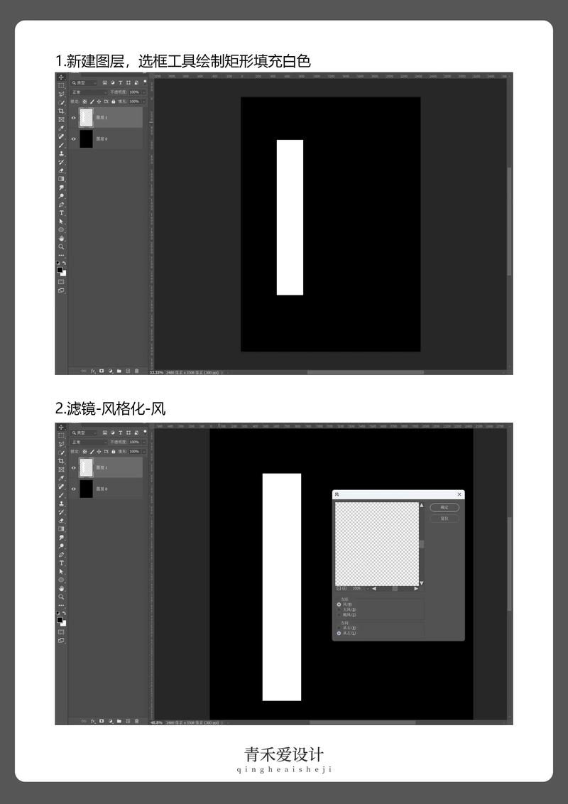 Photoshop创意教程有哪些实用技巧？-图1
