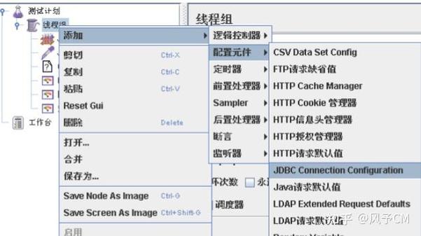 java 获取request参数-图1