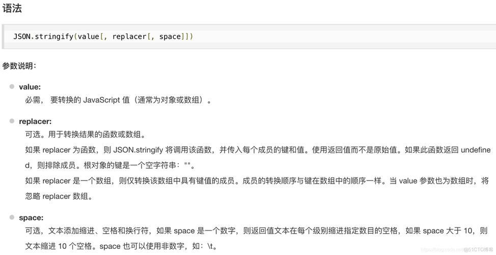 java 获取request参数-图2