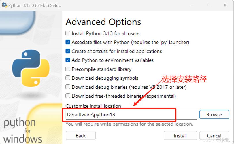 Windows下如何用GDB调试Python程序?-图3 Windows下如何用GDB调试Python程序?-图3