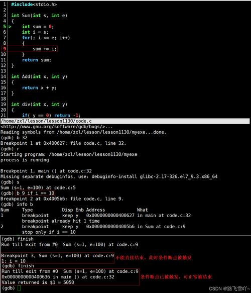 Windows下如何用GDB调试Python程序?-图1 Windows下如何用GDB调试Python程序?-图1