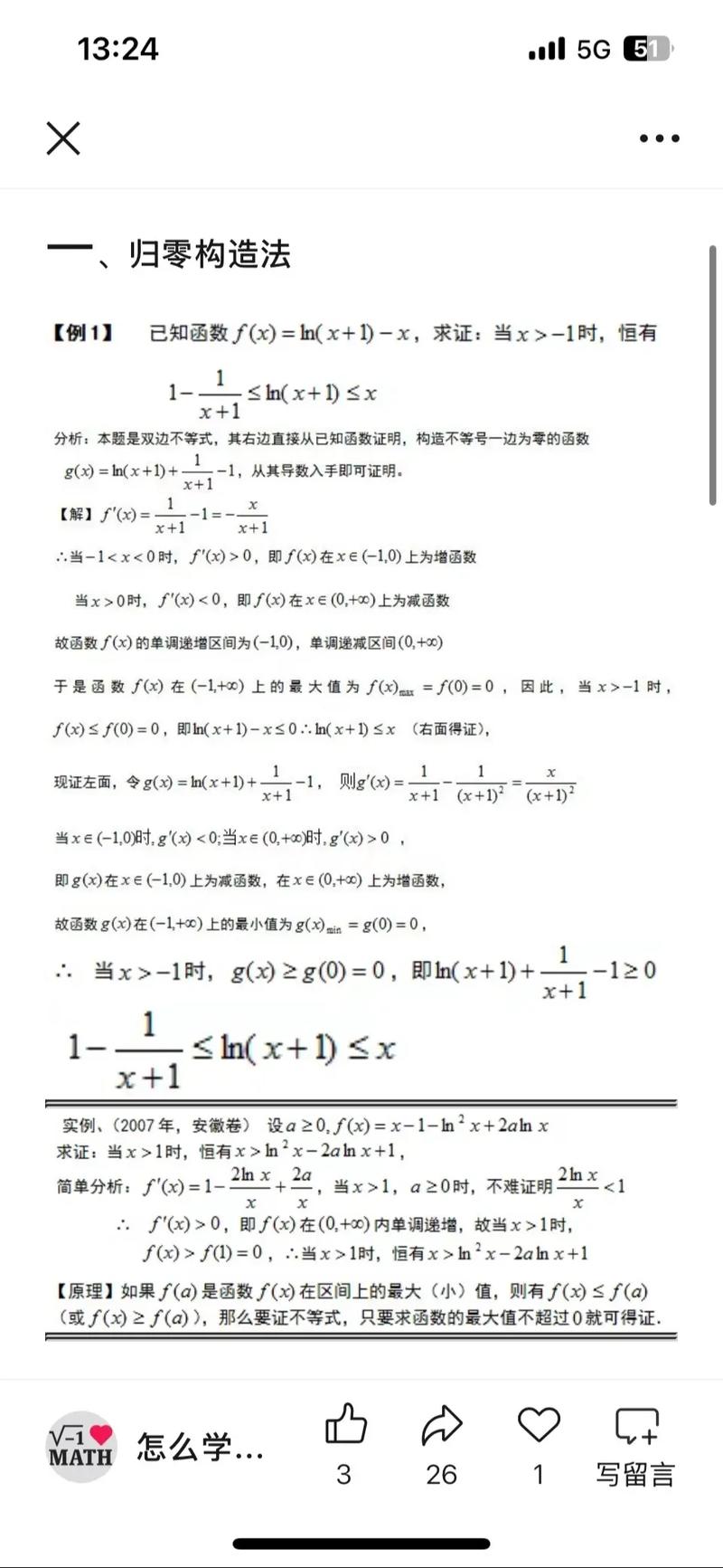 Java字符串构造函数有哪些陷阱？-图2