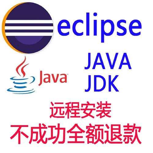 Java IDE选Eclipse的优势是什么？-图3