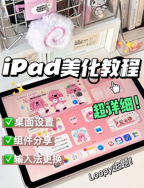 iPad iMovie教程怎么学？新手入门指南是什么？-图2