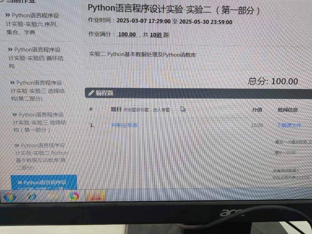 Python 2.7下如何使用tflearn？-图3