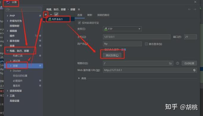 PhpStorm使用教程有哪些核心功能？-图2