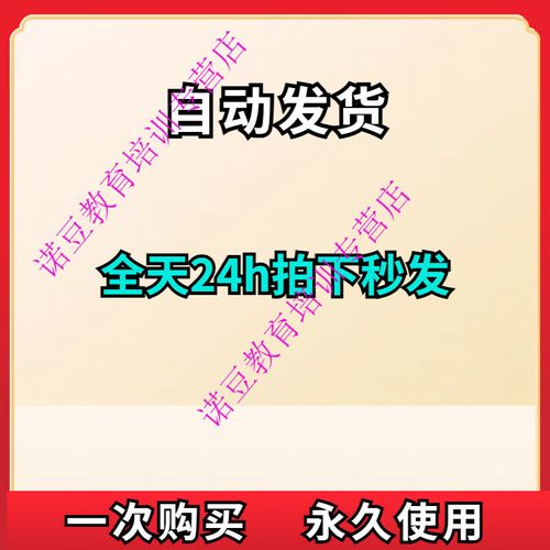 True Image教程怎么用？新手必看指南！-图1