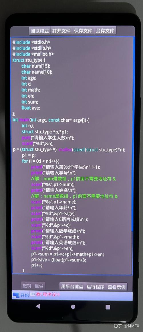 Python wordcloud为何出现乱码？-图1