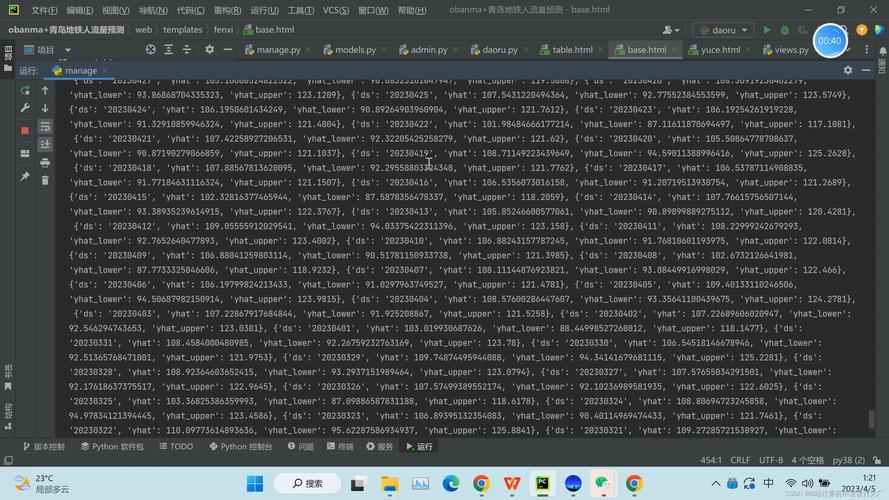 Django 1.11版本如何升级或兼容处理？-图1
