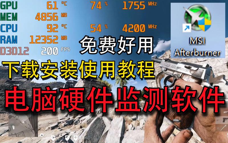 Afterburner教程怎么用？超详细步骤在这里！-图1