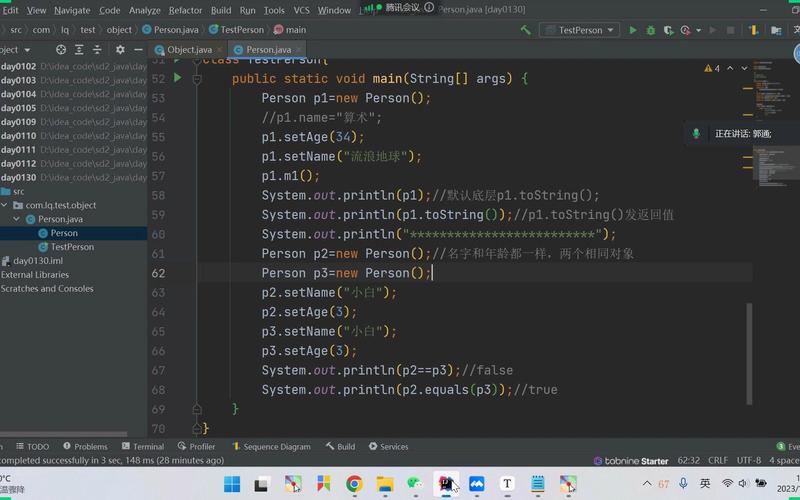 Java和hashCode有什么关联？-图2