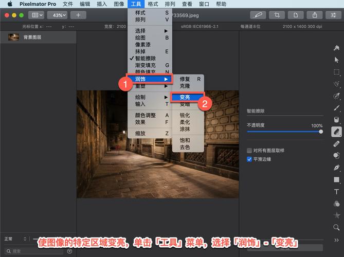 Pixelmator教程从哪里开始学？-图2