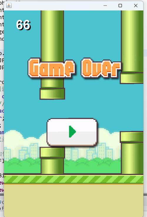 Java如何实现Flappy Bird游戏？-图2