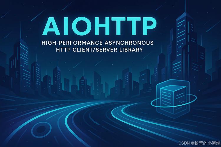 Python 3.4中aiohttp如何使用？-图1