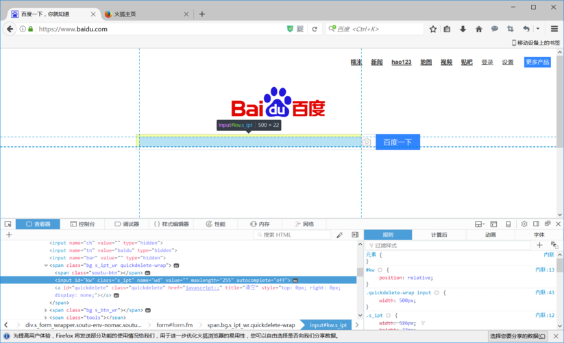 Python WebDriver实战如何快速上手？-图1