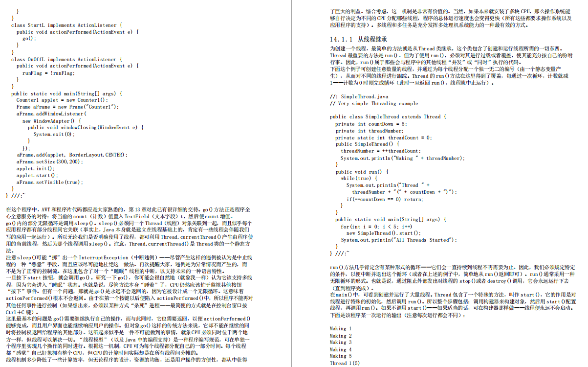 Java编程思想第五版PDF哪里能找到？-图1