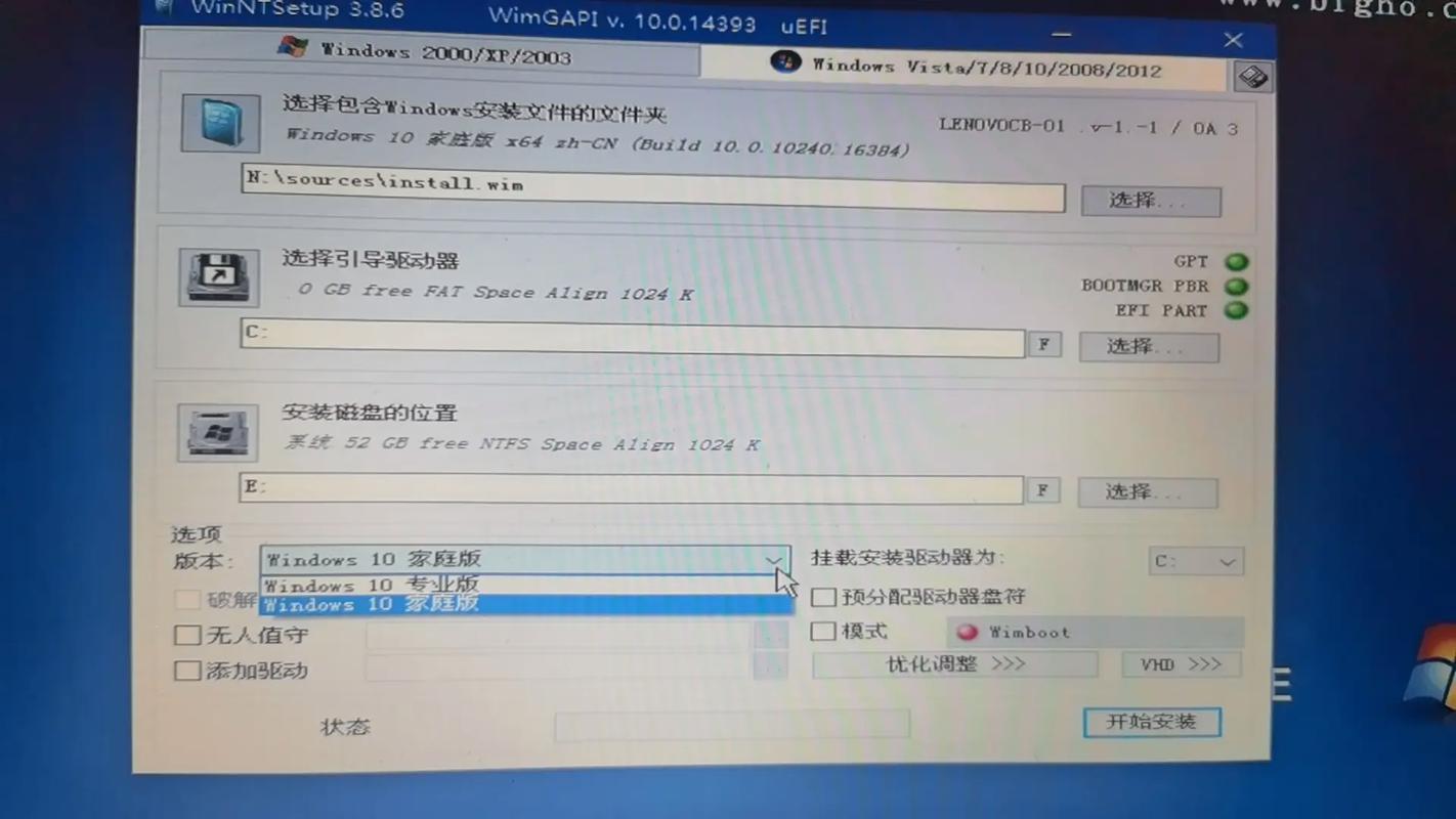 Win7纯净版系统怎么安装？步骤有哪些？-图2