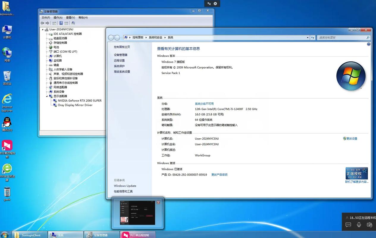 苹果系统如何安装Win7？-图3