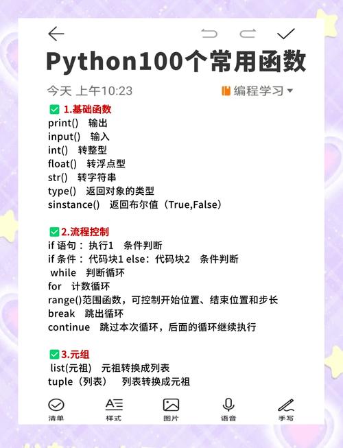 Python sub count怎么实现？-图2