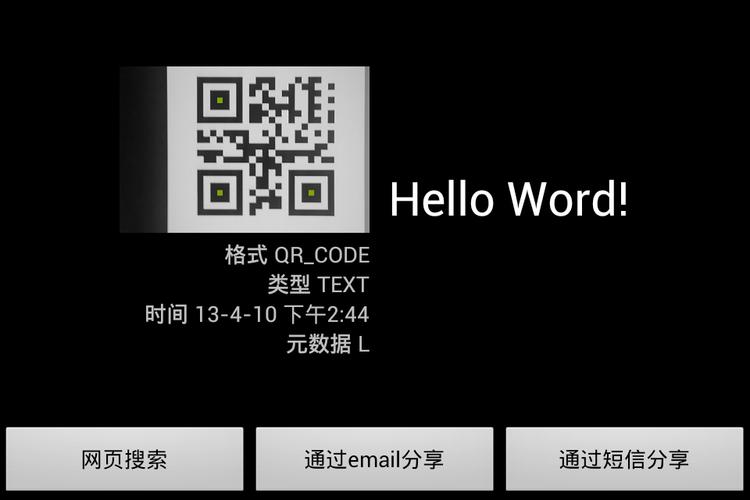 Java用ZXing生成二维码,代码怎么写?-图1 Java用ZXing生成二维码,代码怎么写?-图1