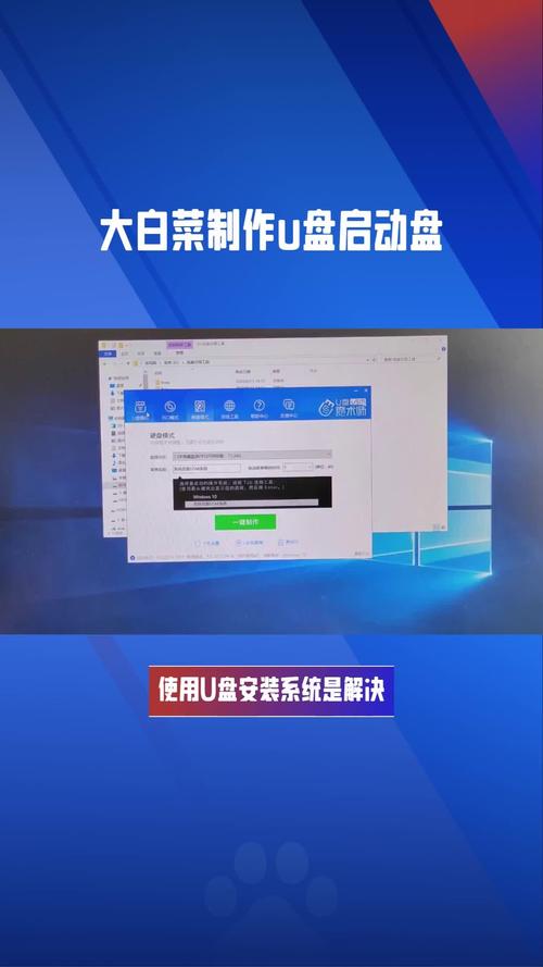 U盘iOS系统安装教程可行吗？-图3