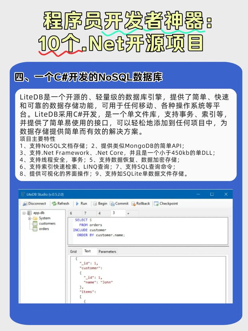 哪里能下载到靠谱的asp.net视频教程？-图3