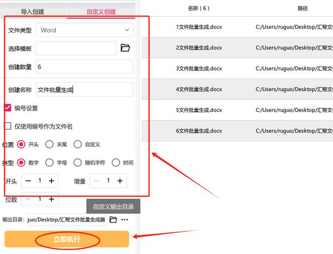linux java 创建文件夹-图1