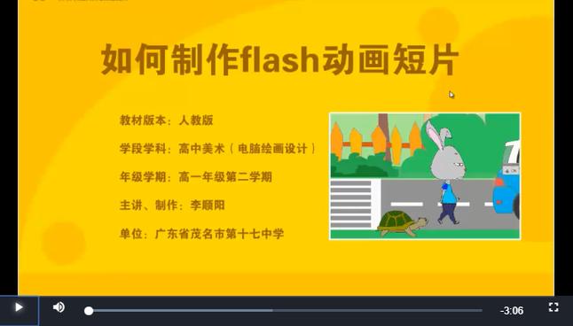 Flash CS5实例教程怎么学？-图2