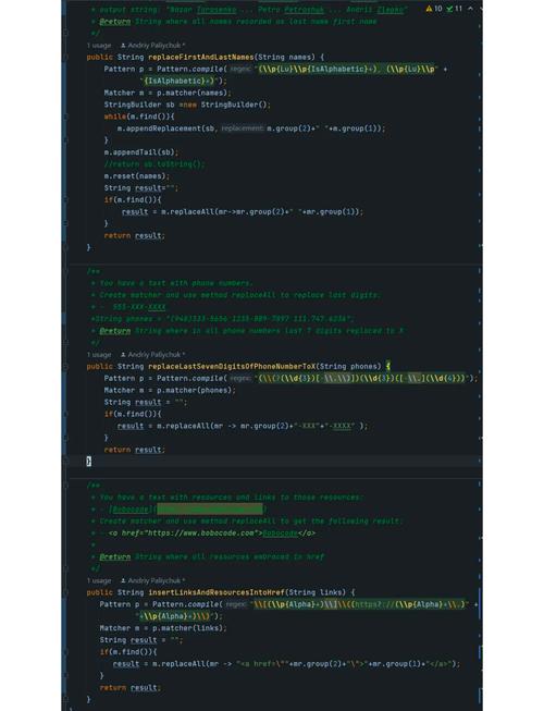 Java正则replace如何实现替换？-图1