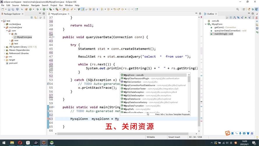 Java如何连接SQLite数据库？-图1