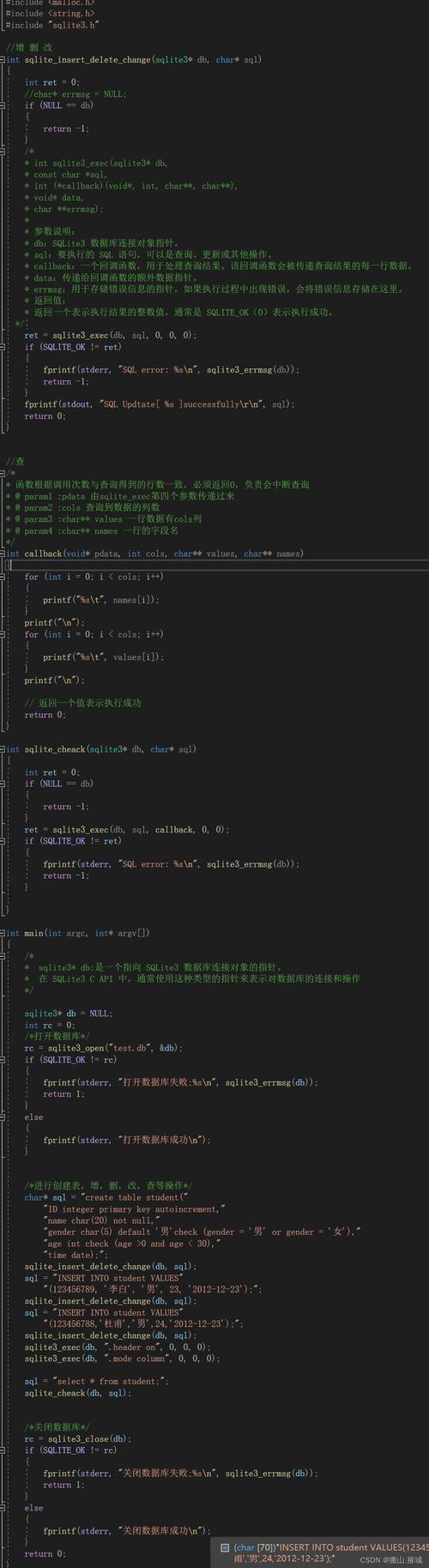 Java如何连接SQLite数据库？-图2