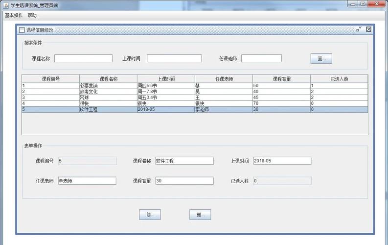 Java Swing图形开发界面如何快速上手？-图1