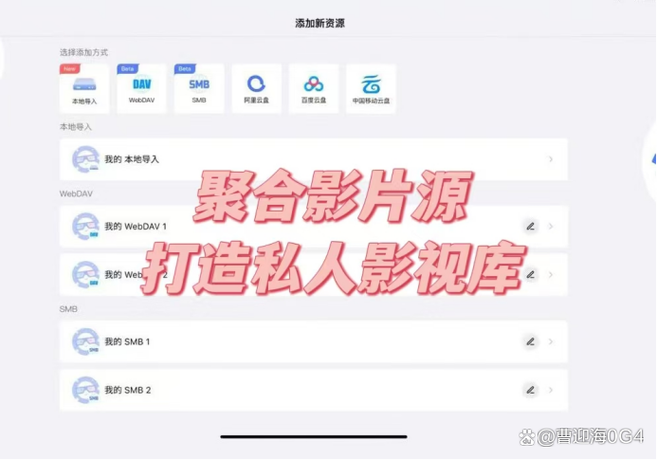 Android视频教程网盘资源哪里找?-图1 Android视频教程网盘资源哪里找?-图1