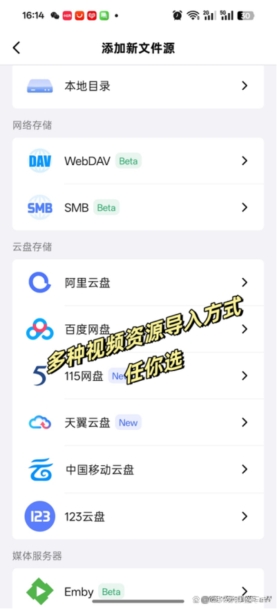 Android视频教程网盘资源哪里找?-图2 Android视频教程网盘资源哪里找?-图2