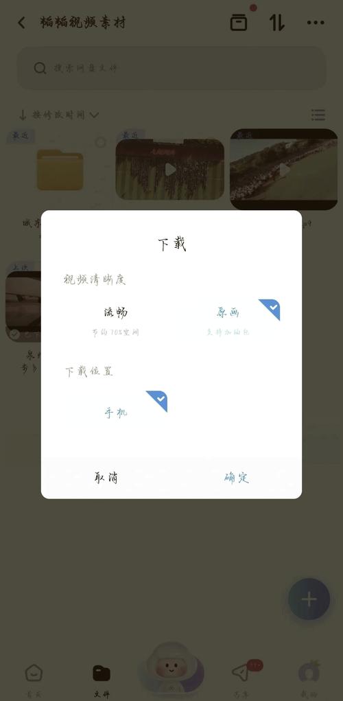 Android视频教程网盘资源哪里找?-图3 Android视频教程网盘资源哪里找?-图3